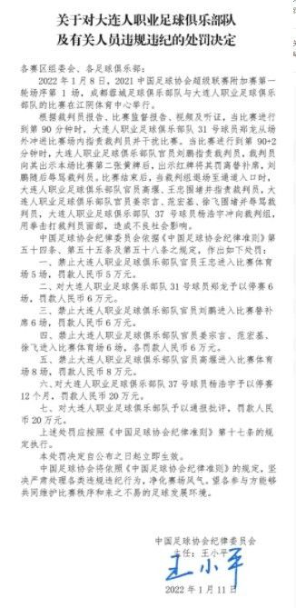 当你看我们比赛的时候，我想你会觉得我们做得还不错！